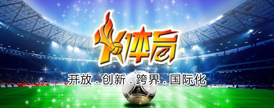 K体育