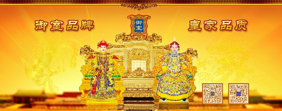 金天集团